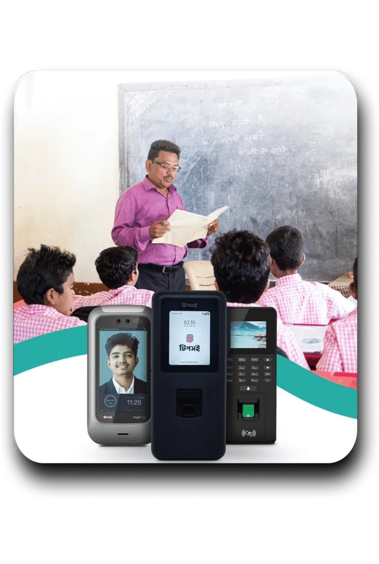 Tipsoi face and fingerprint devices in a classroom